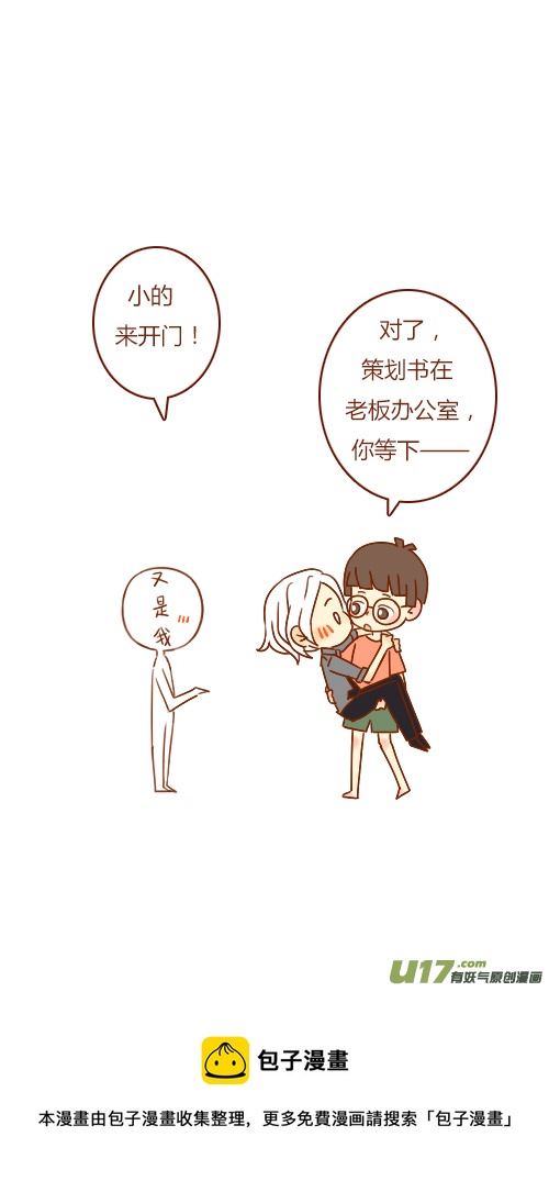 第三者（4）-第104话