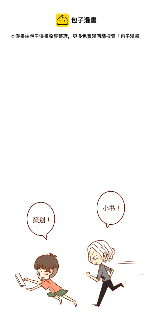 第三者（4）-第104话