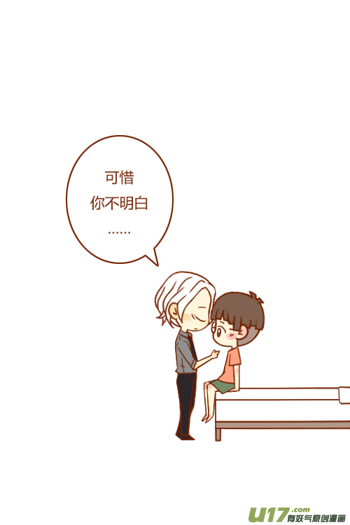 一间房（1）-第34话