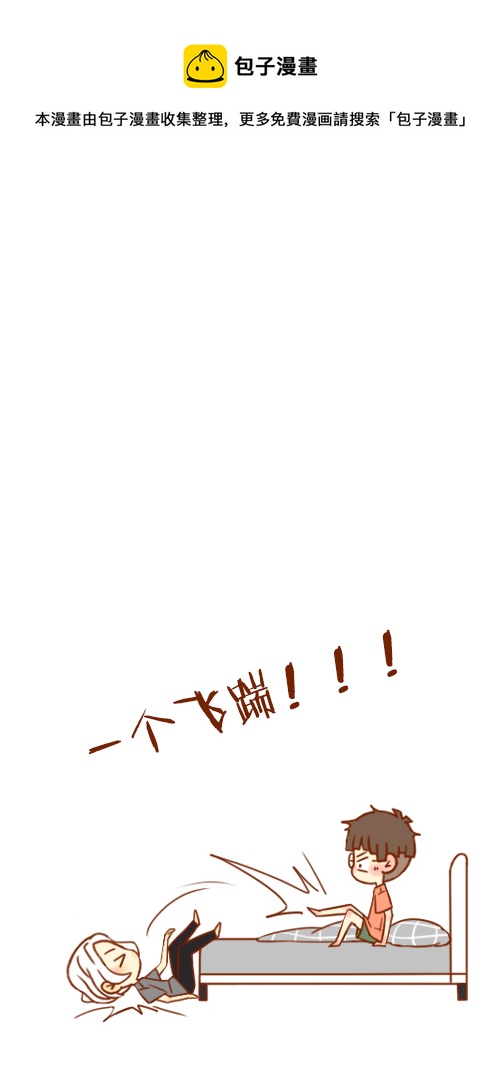 写报告（2）-第56话