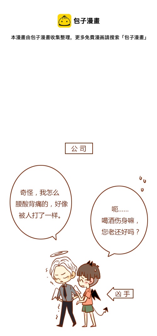 写报告（4）-第58话