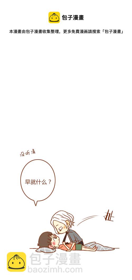 又喝醉（2）-第60话