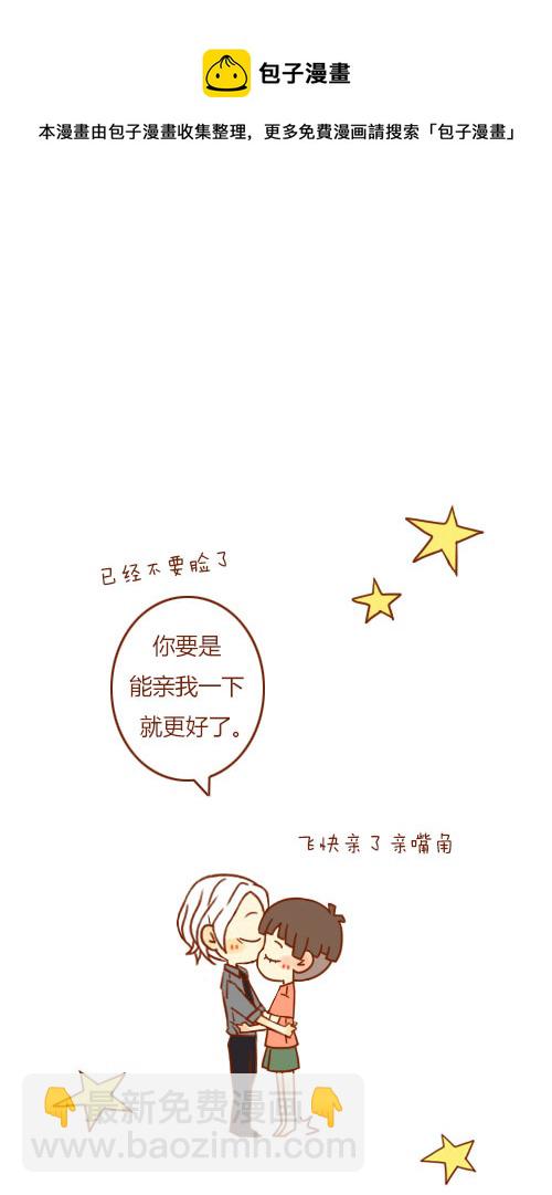 见家长（1）-第82话