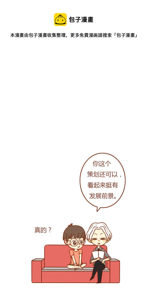 大结局（1）-第90话