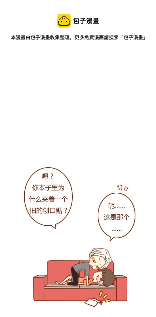 大结局（1）-第90话