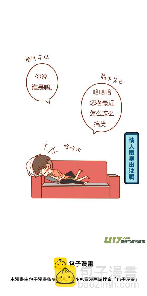 大结局（1）-第90话
