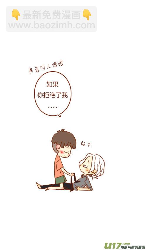 坐稳了（5）-第92话