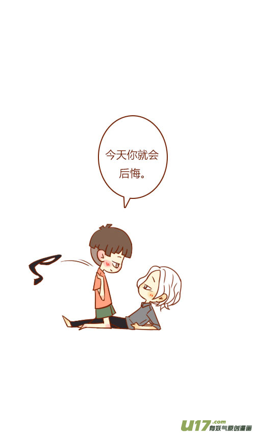 坐稳了（5）-第92话