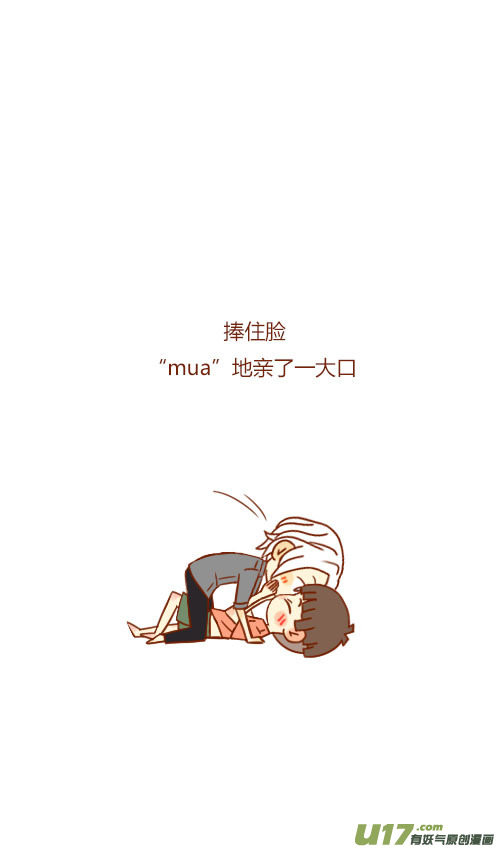 坐稳了（7）-第94话