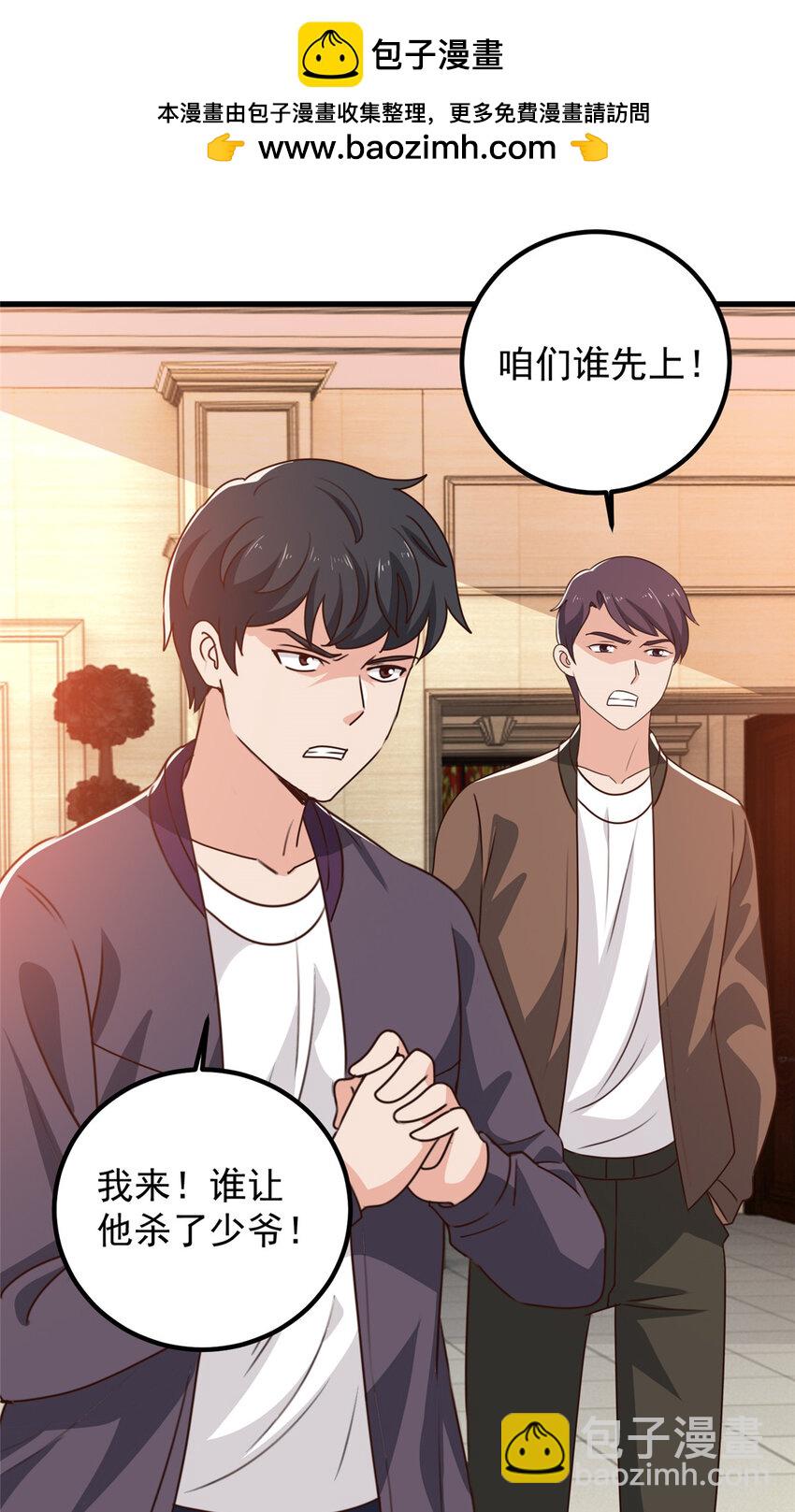 101 神反-第102话