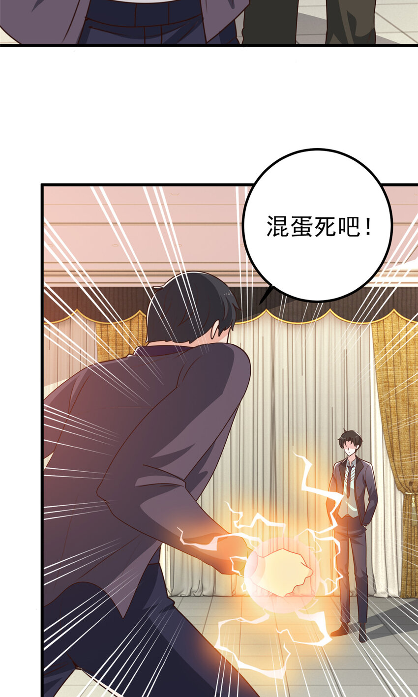 101 神反-第102话
