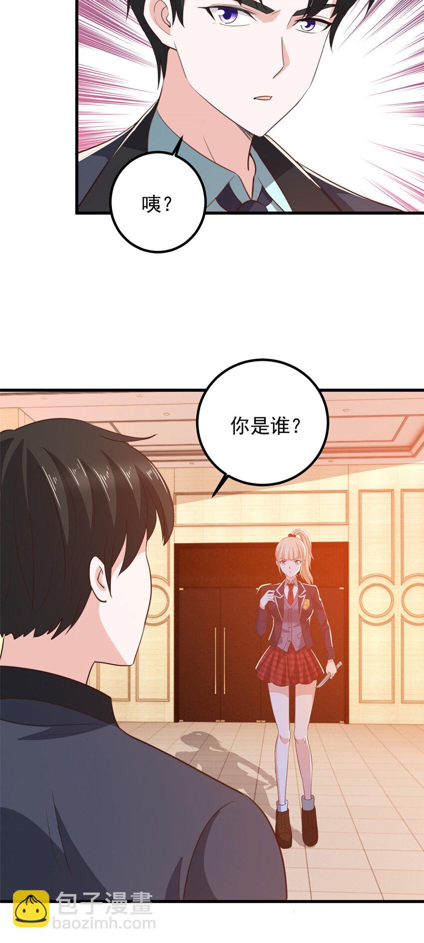 101 神反-第102话