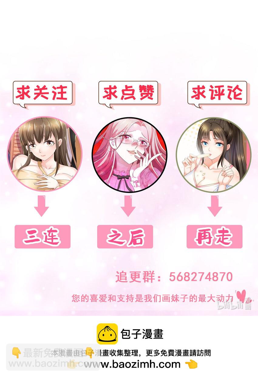 101 神反-第102话