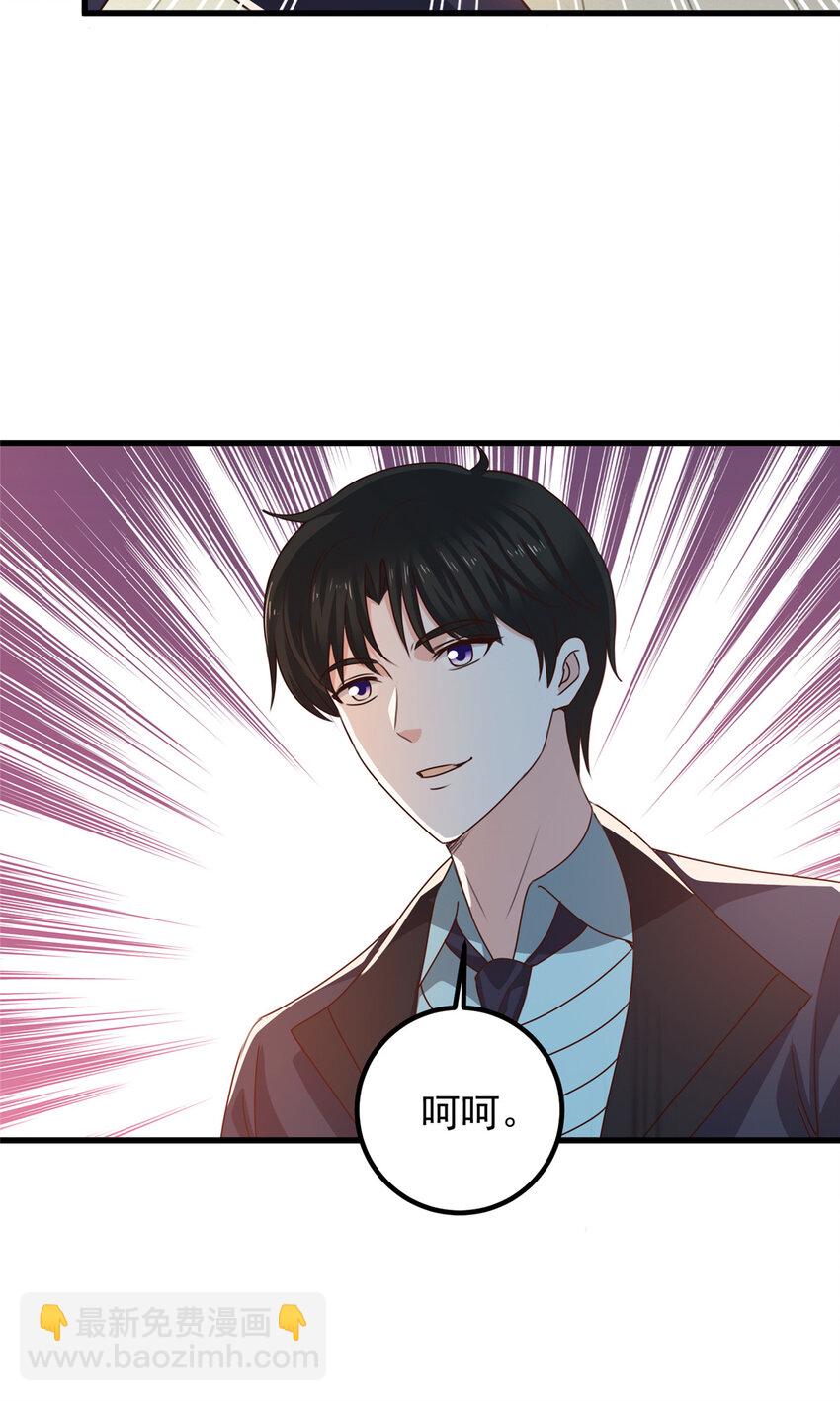 101 神反-第102话