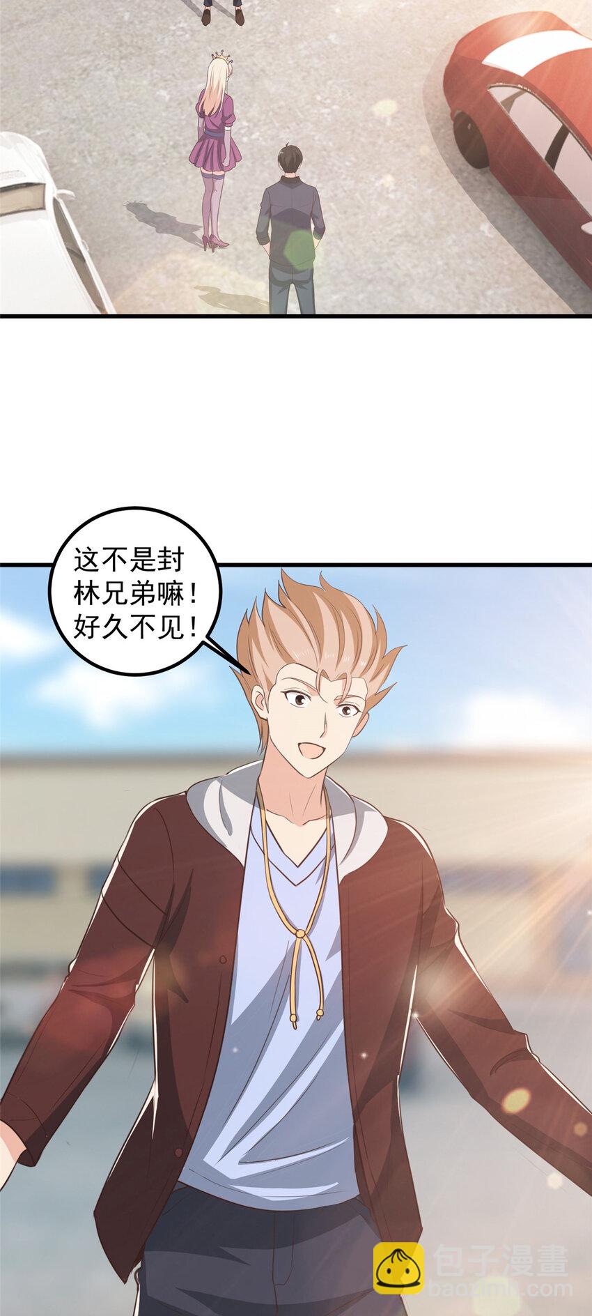 103 你主动的话我愿意-第104话