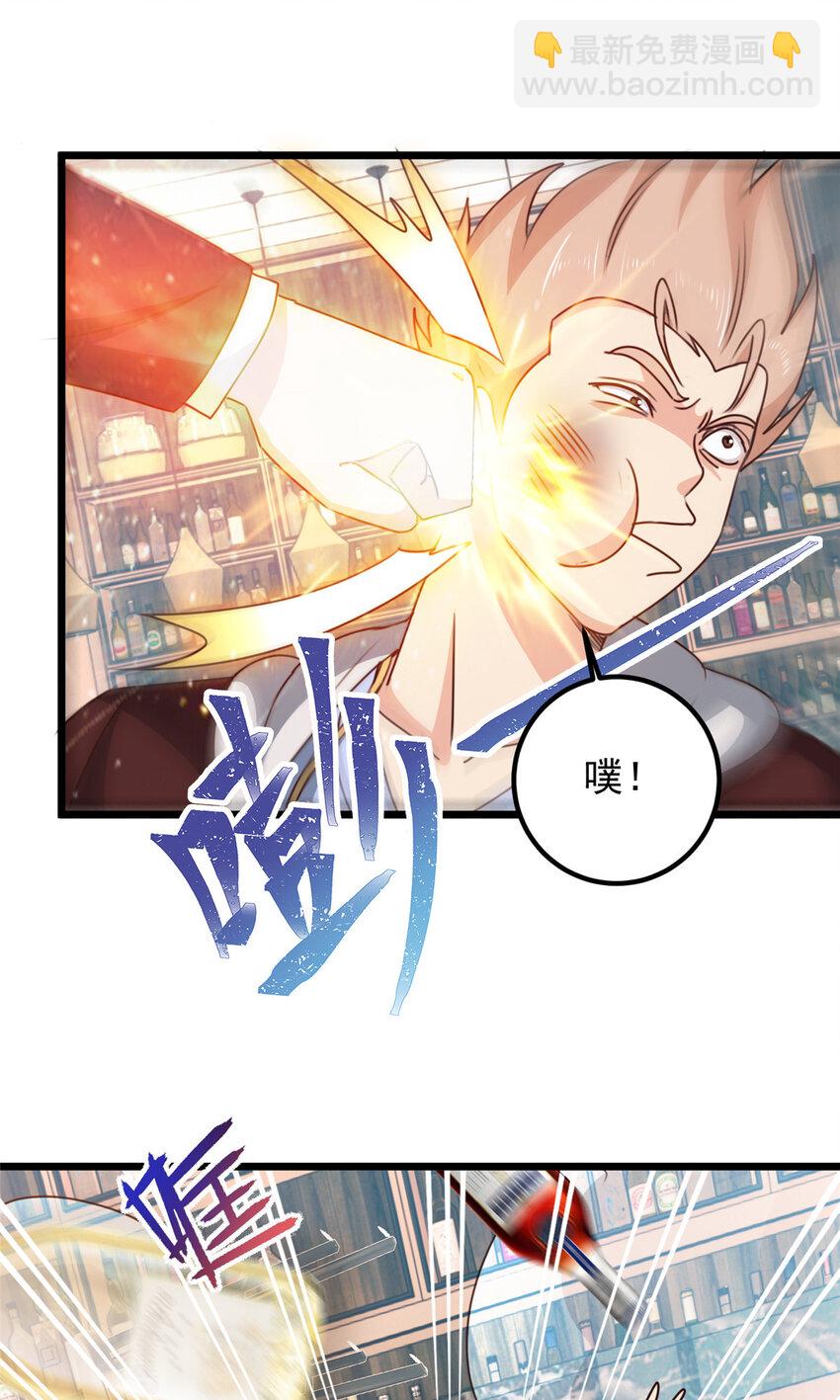 107 钓鱼作战成功-第108话