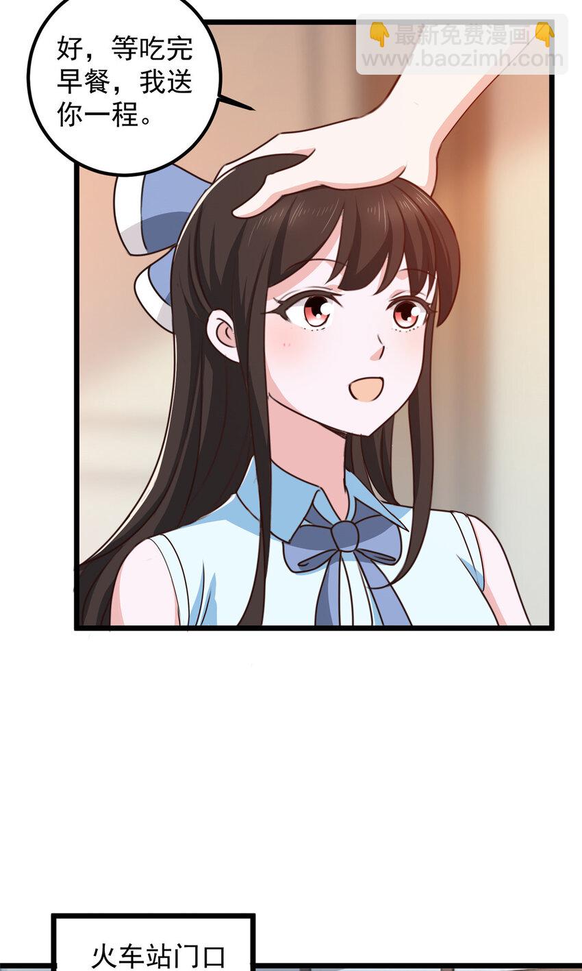 109 迫不及待-第110话