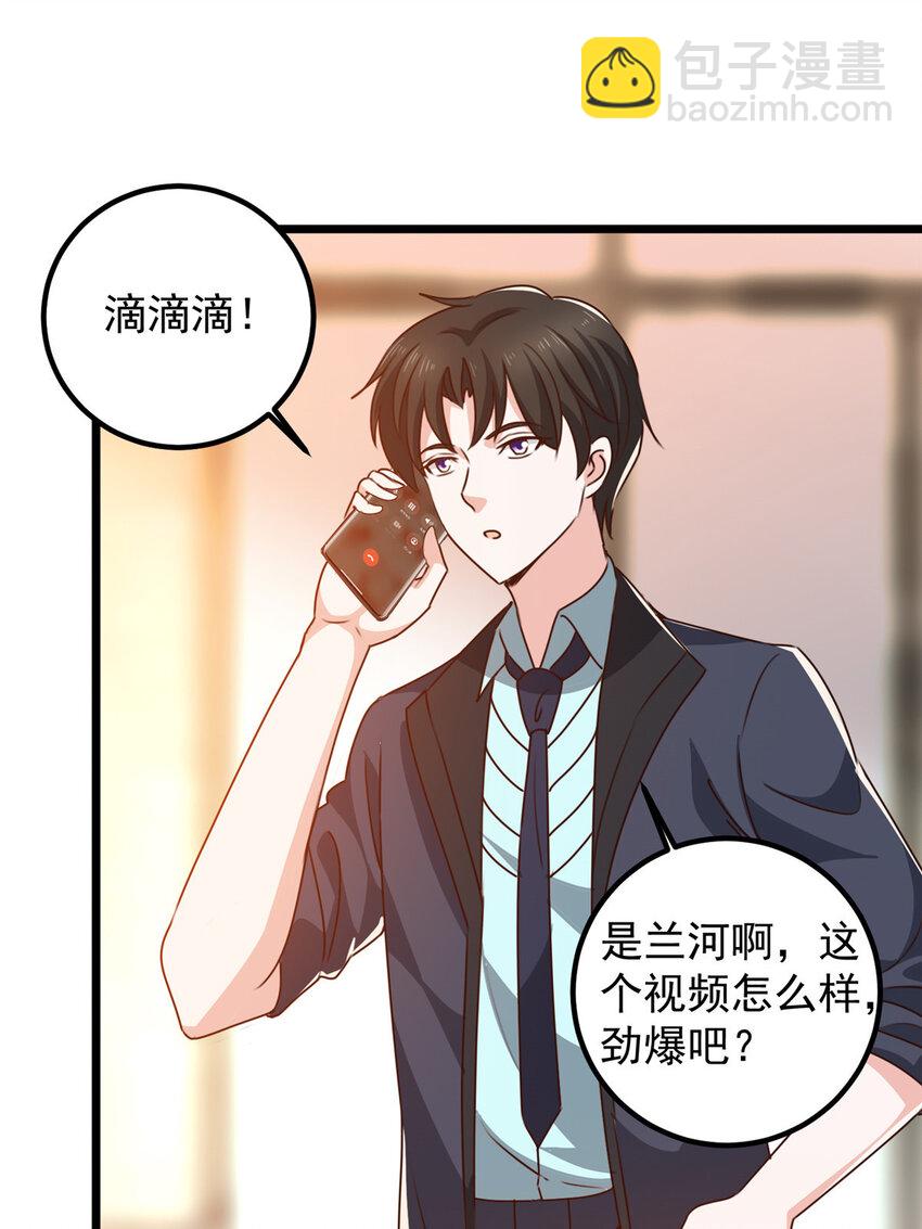 109 迫不及待-第110话