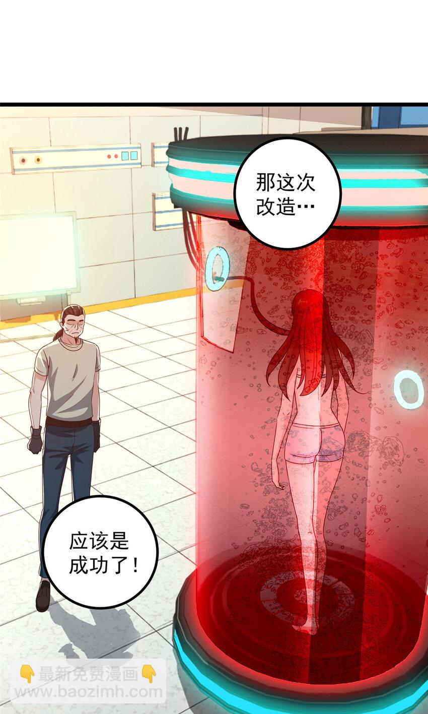 109 迫不及待-第110话
