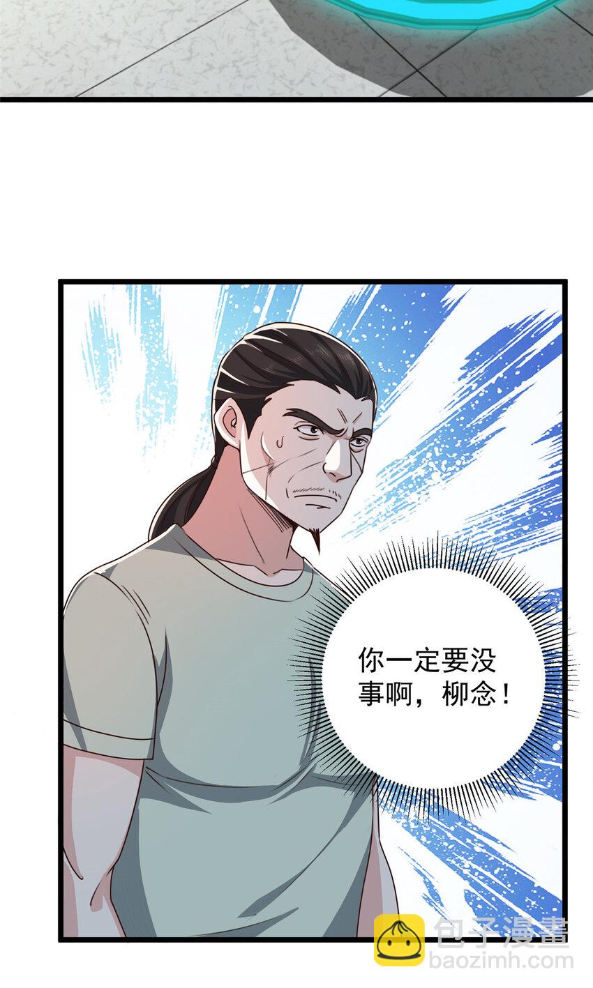 109 迫不及待-第110话