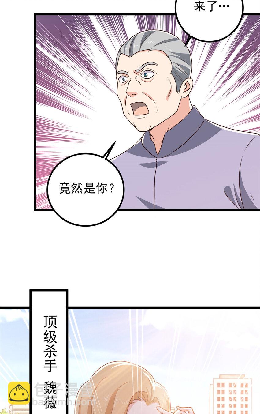 109 迫不及待-第110话