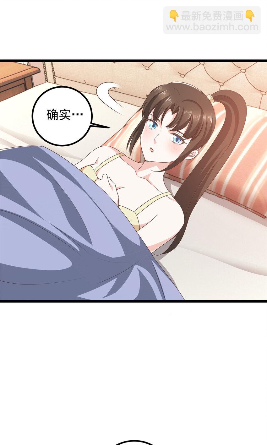 109 迫不及待-第110话