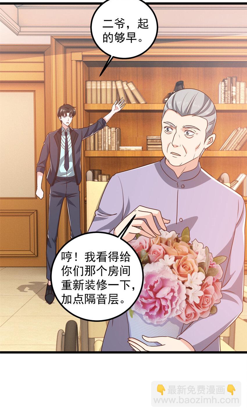 109 迫不及待-第110话