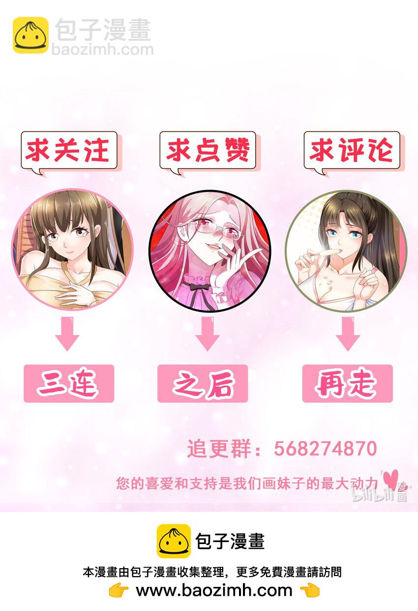 111 九幽的秘密-第112话