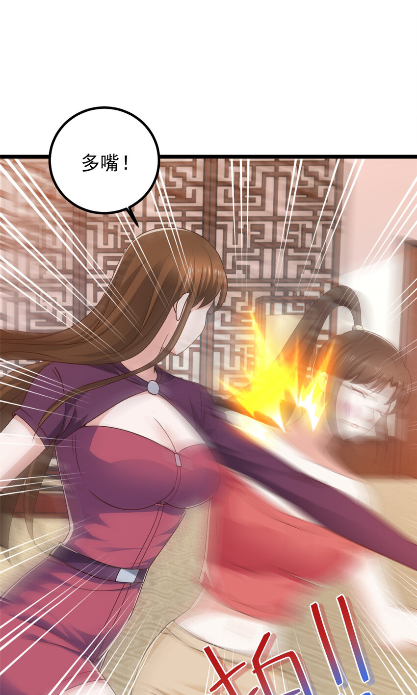113 王再见王-第114话
