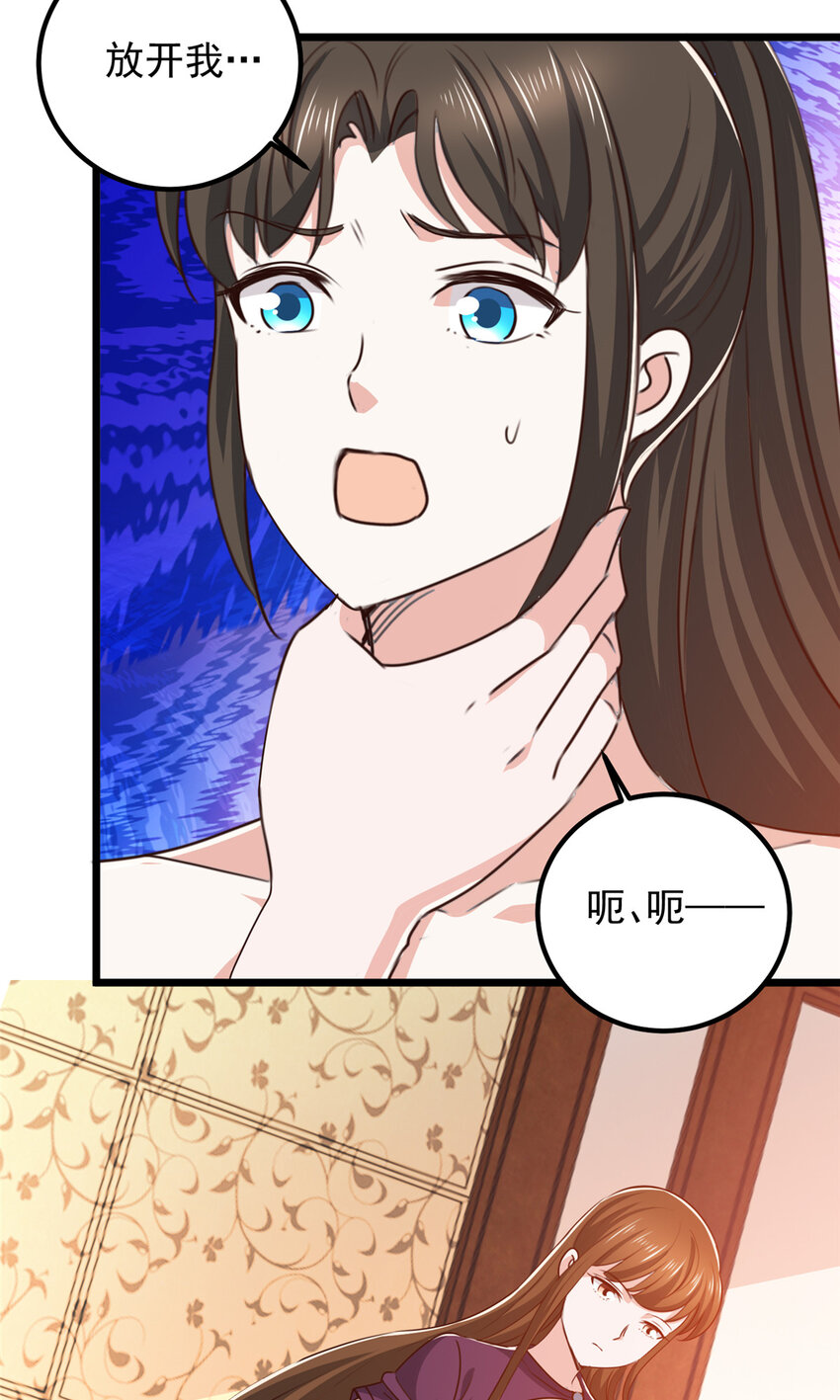 113 王再见王-第114话