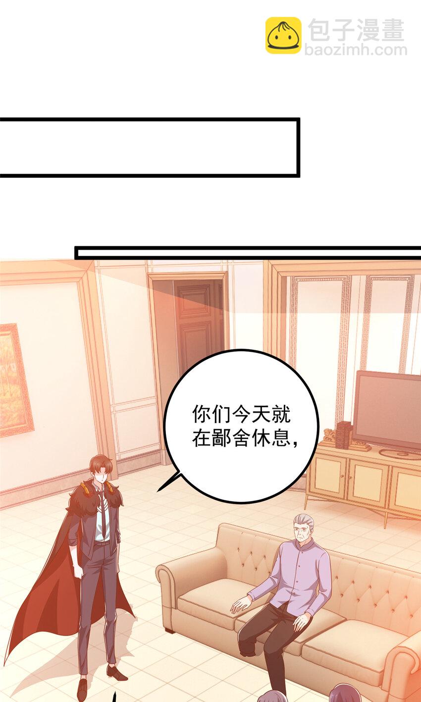 113 王再见王-第114话