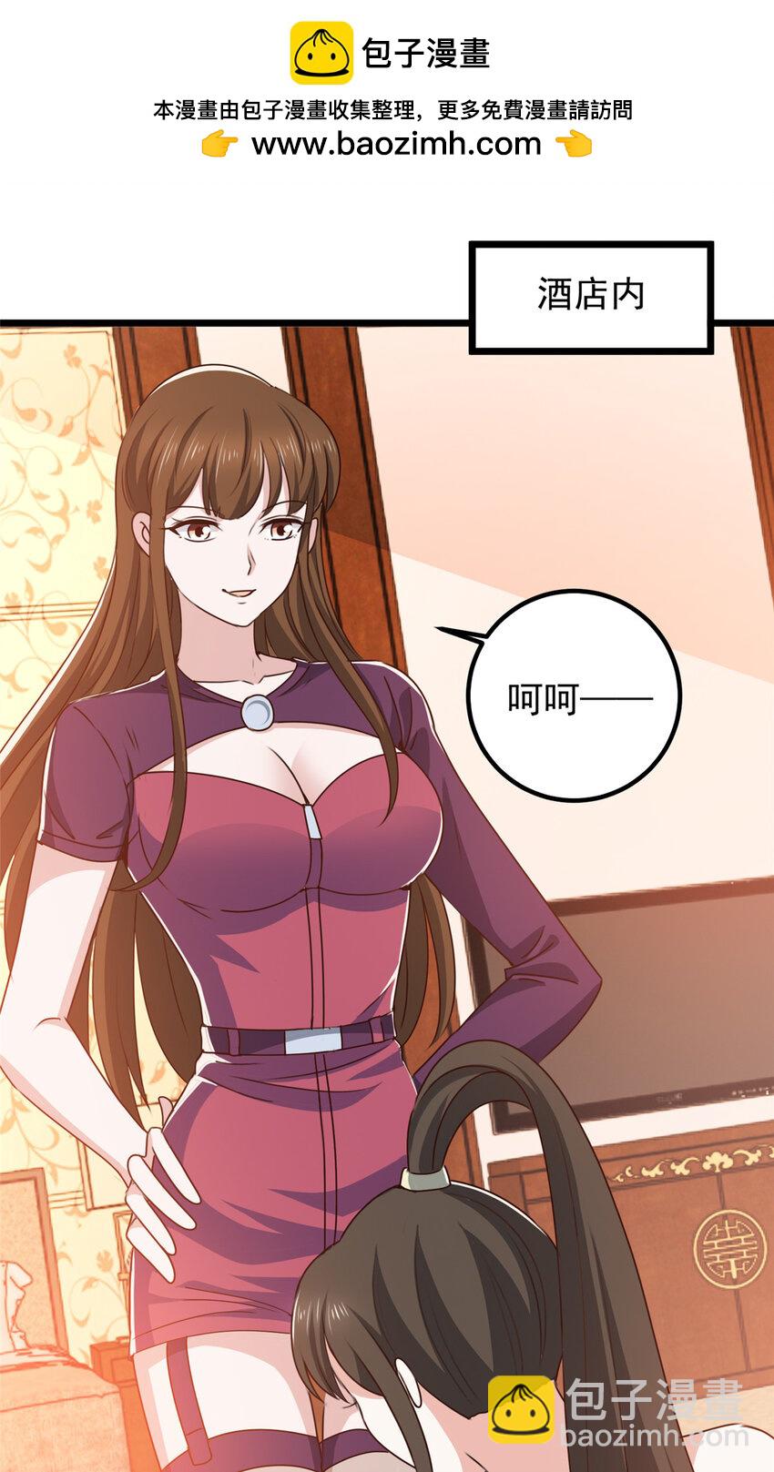 113 王再见王-第114话