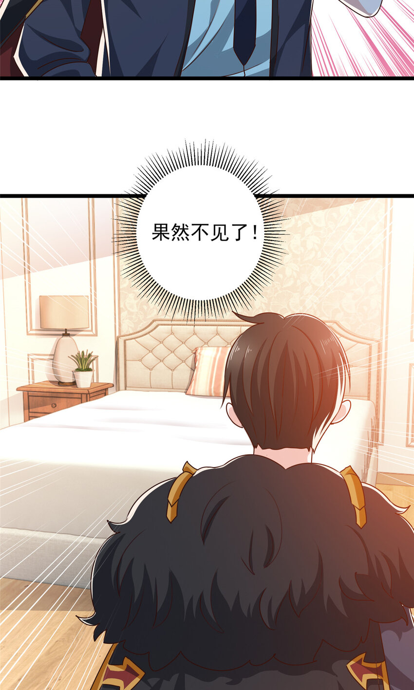 113 王再见王-第114话