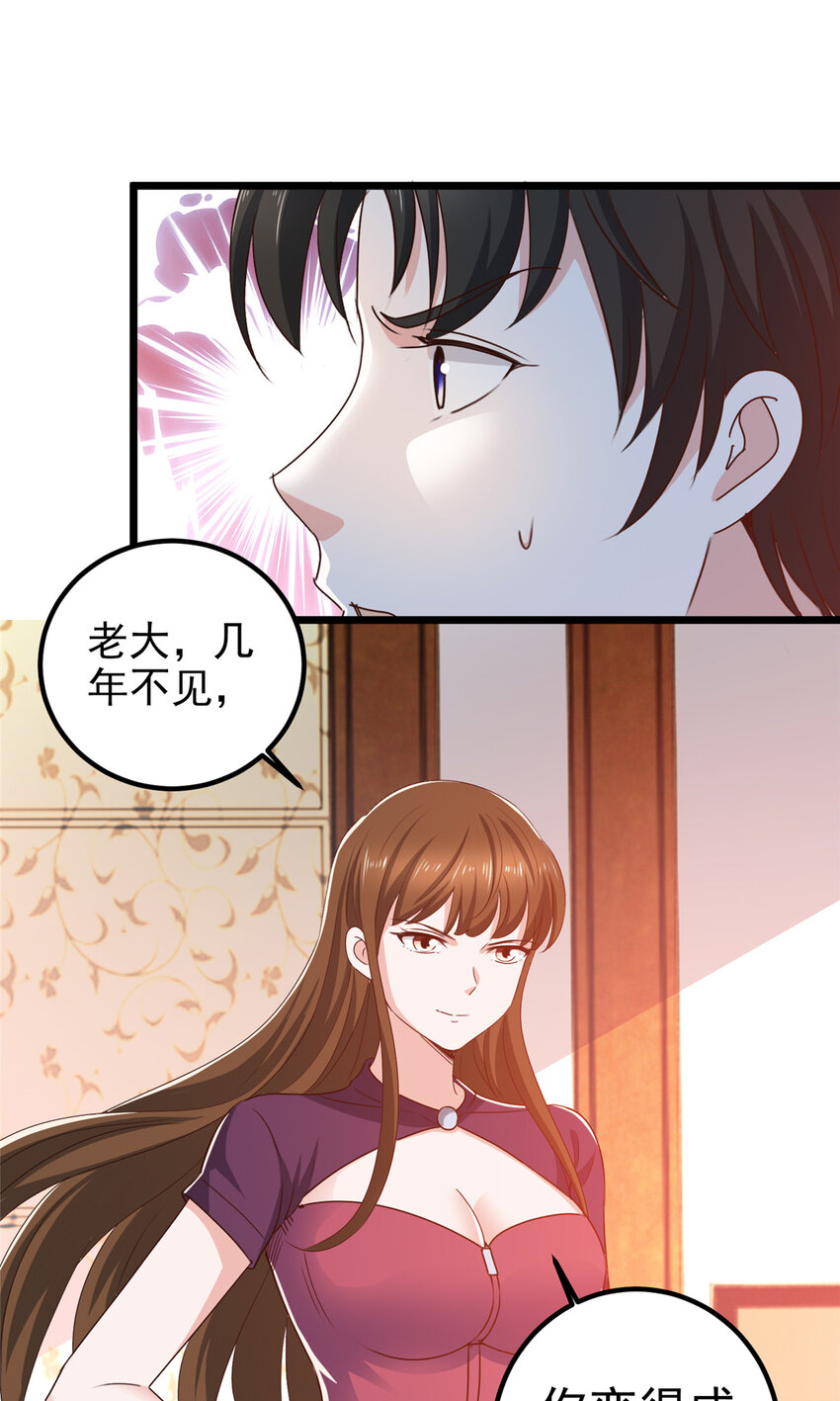 113 王再见王-第114话
