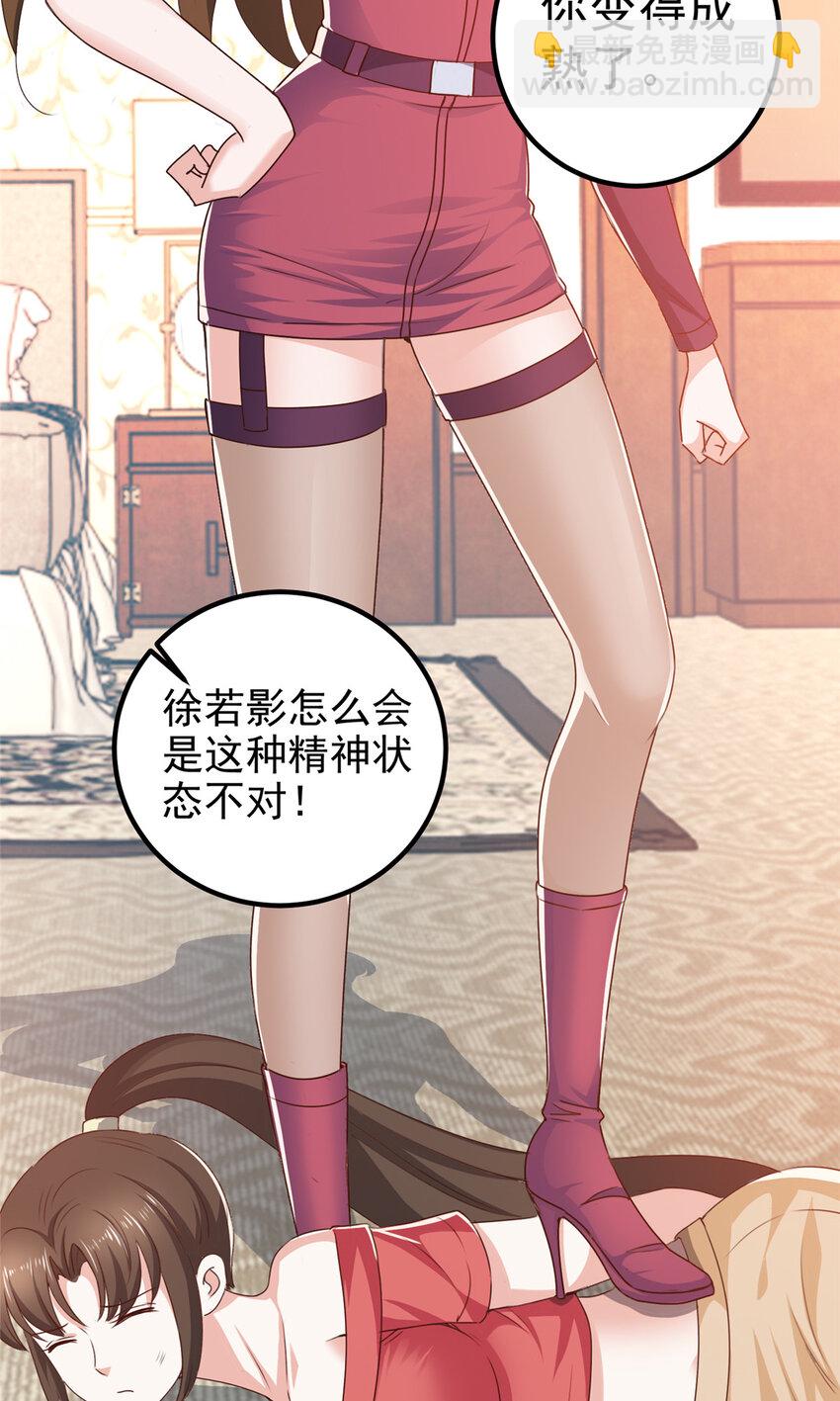 113 王再见王-第114话