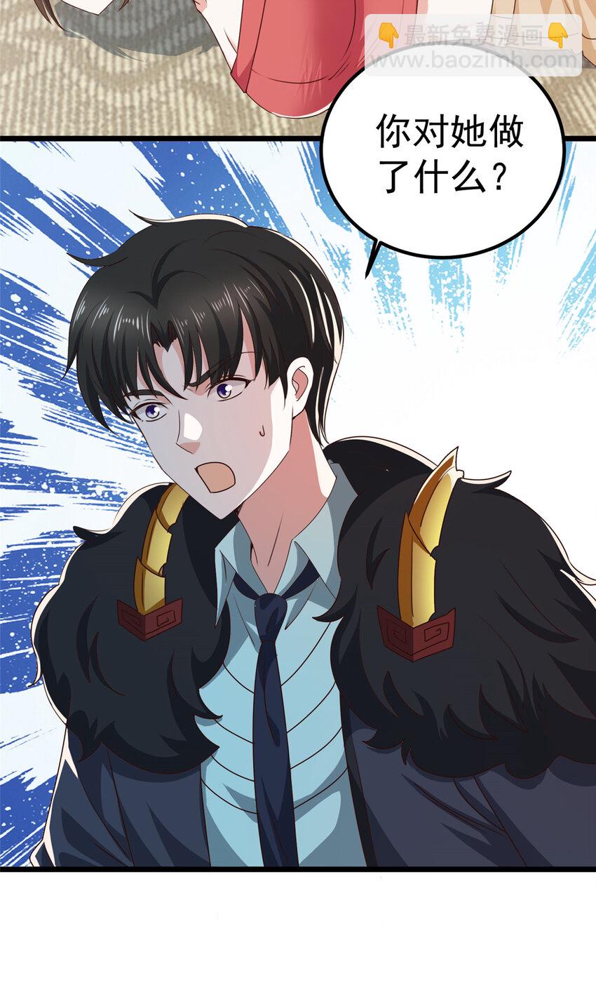 113 王再见王-第114话