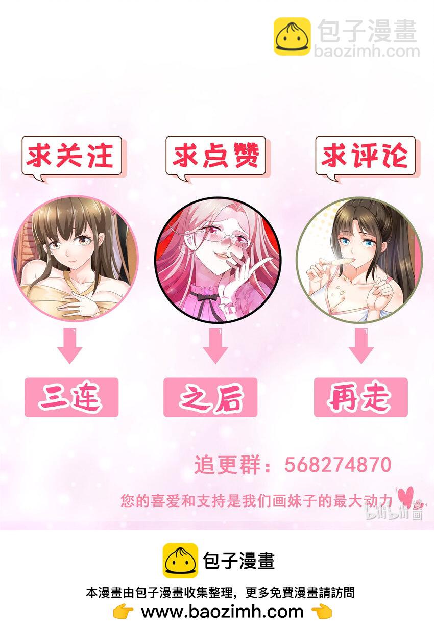 113 王再见王-第114话
