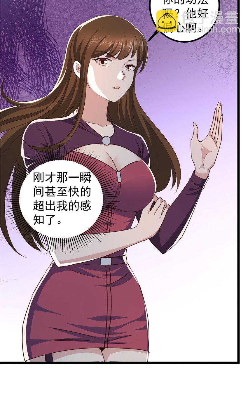 113 王再见王-第114话