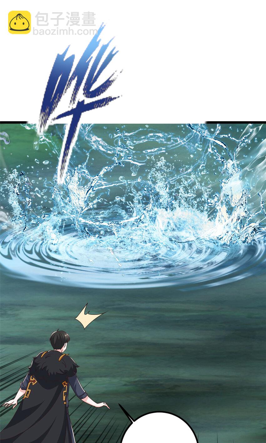 115 她是个疯子-第116话