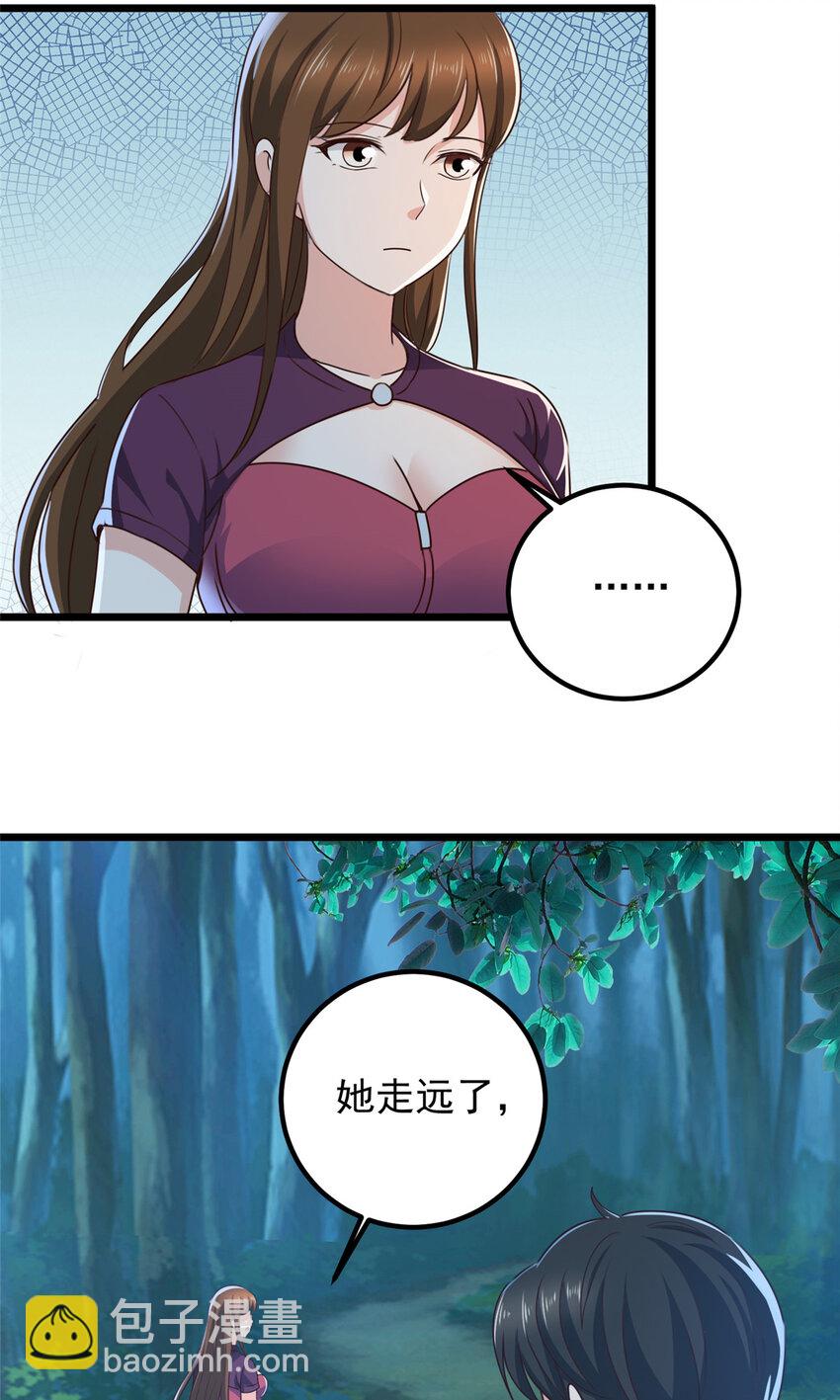 115 她是个疯子-第116话