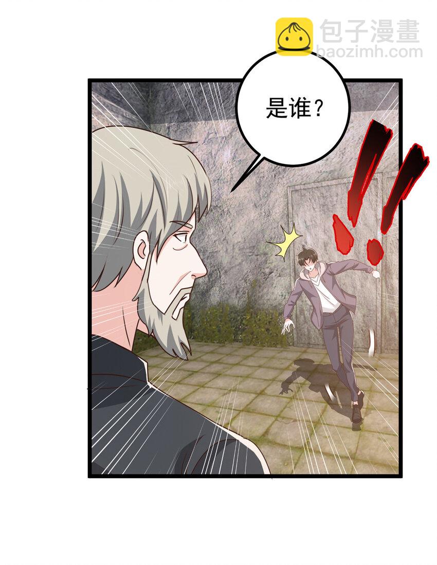 121 一直偷家一直爽-第122话