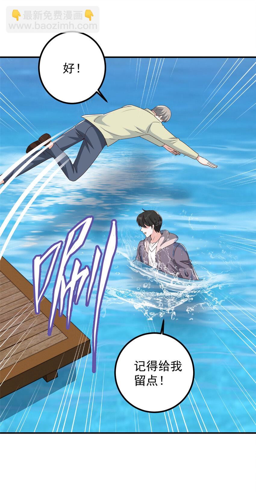 125 尘埃落定，暂时的-第126话