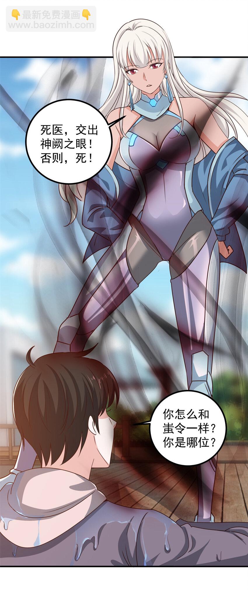 125 尘埃落定，暂时的-第126话