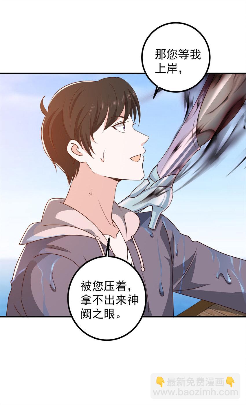 125 尘埃落定，暂时的-第126话