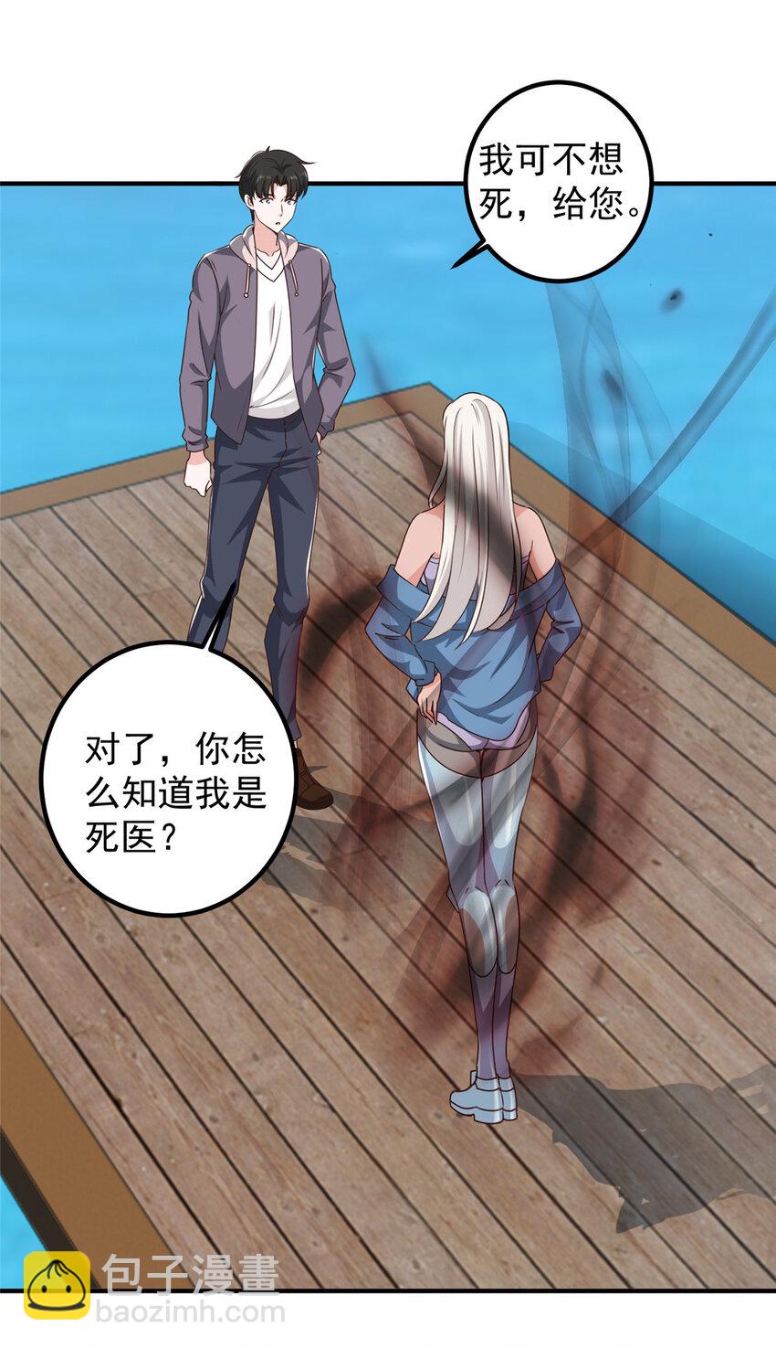 125 尘埃落定，暂时的-第126话
