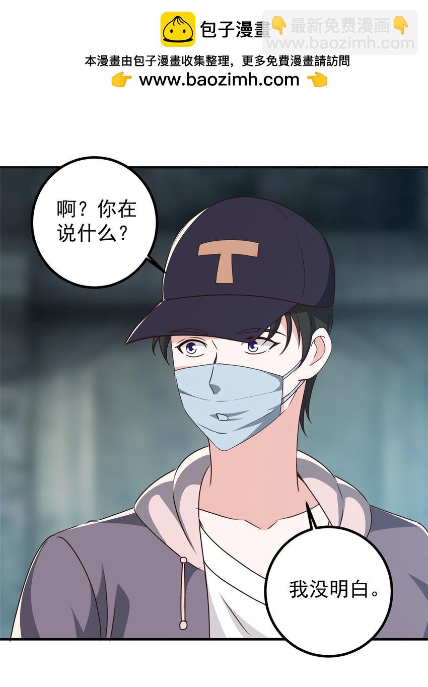 125 尘埃落定，暂时的-第126话