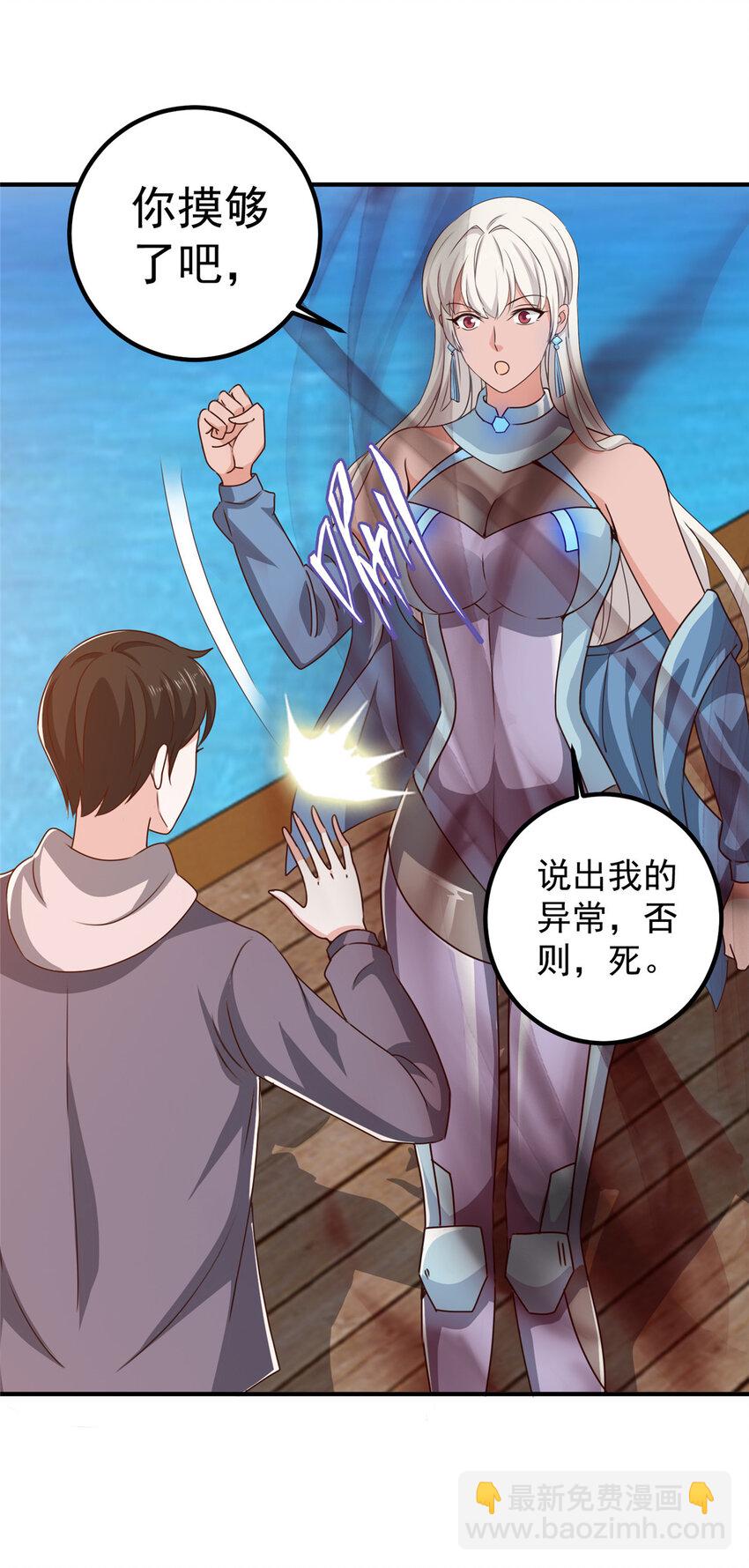 125 尘埃落定，暂时的-第126话