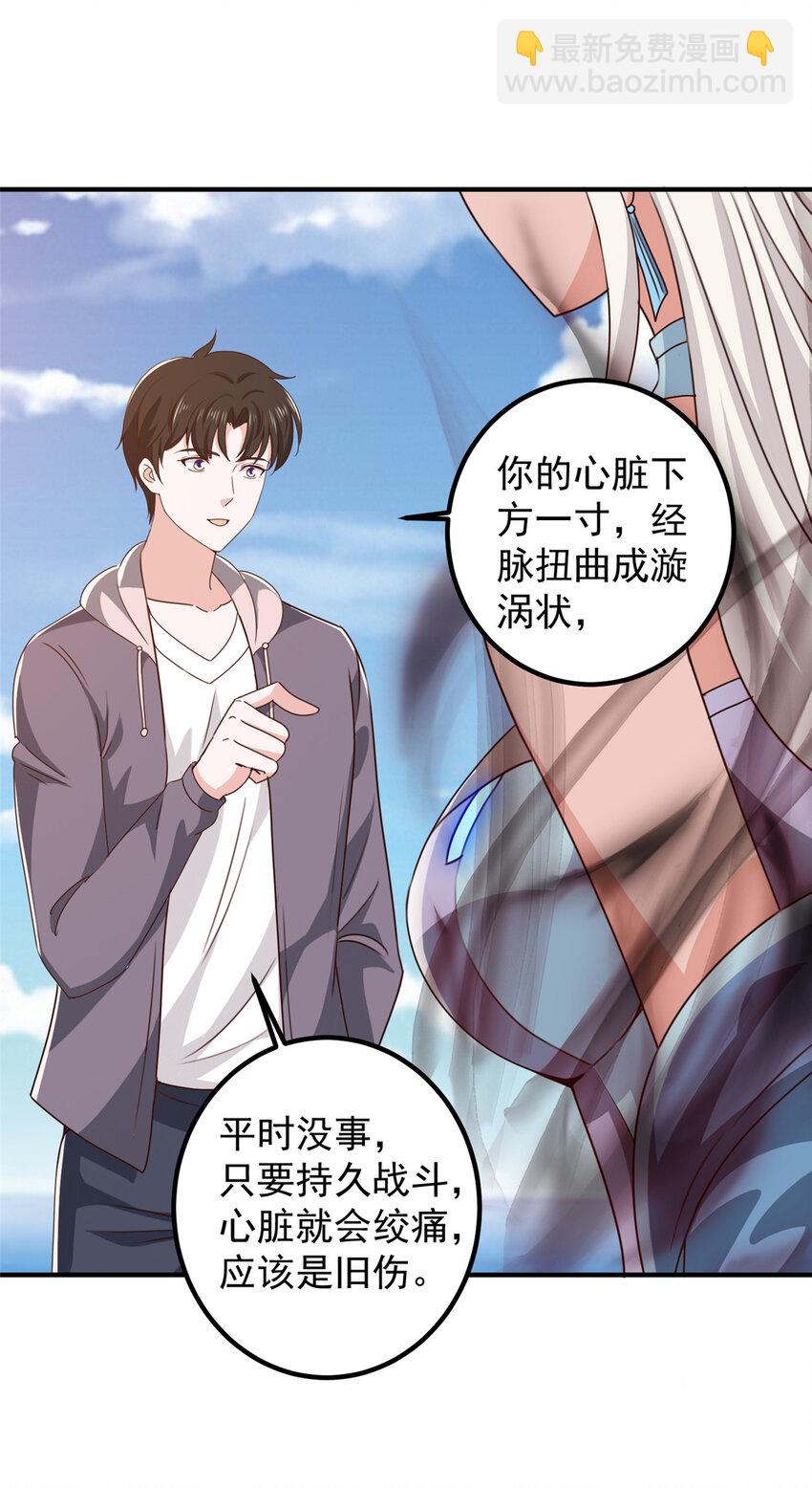 125 尘埃落定，暂时的-第126话