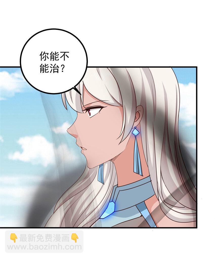125 尘埃落定，暂时的-第126话
