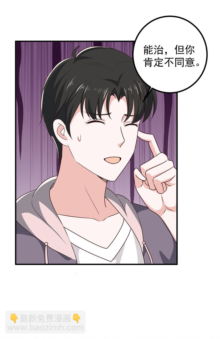 125 尘埃落定，暂时的-第126话